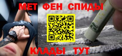 альфа пвп VHQ Новозыбков