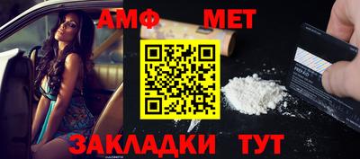 альфа пвп VHQ Новозыбков