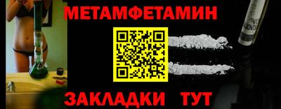 альфа пвп VHQ Новозыбков