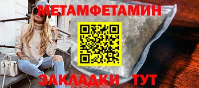 mdpv Новокубанск