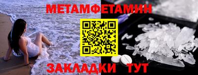 альфа пвп VHQ Новозыбков