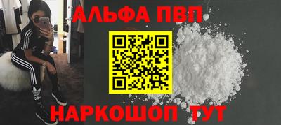 прущие грибы Новодвинск