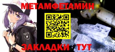 альфа пвп VHQ Новозыбков