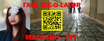 mdpv Новокубанск