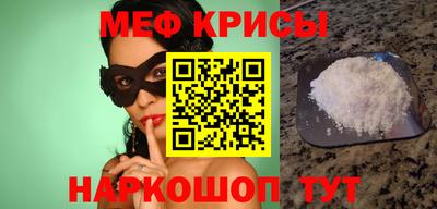 альфа пвп VHQ Новозыбков