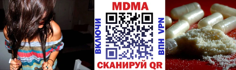 МДМА crystal  shop наркотические препараты  Черняховск 