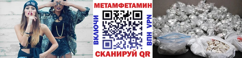 Первитин Декстрометамфетамин 99.9%  Черняховск 