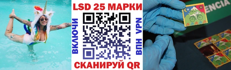 Марки 25I-NBOMe 1500мкг  Черняховск 