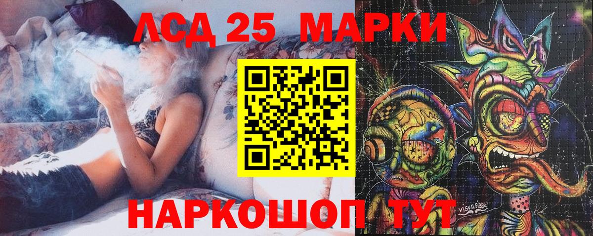 Наркотические марки 1500мкг  Наркотические марки 1500мкг  Черняховск  Марки N-bome  Вход с VPN 