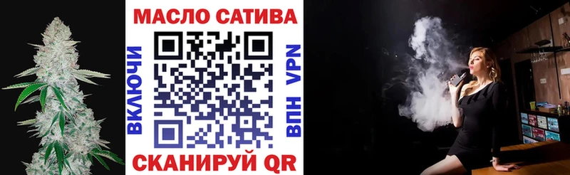 ТГК жижа  blacksprut ссылки  Черняховск 