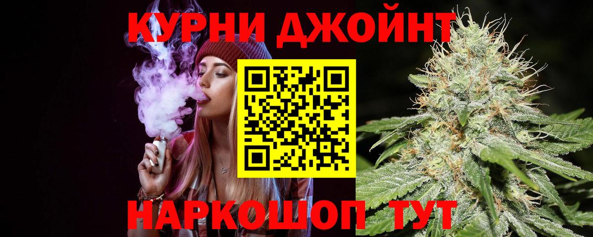 Черняховск  Конопля ГИДРОПОН  Вход с VPN  Каннабис Ganja  Конопля сатива  Конопля THC 21% 