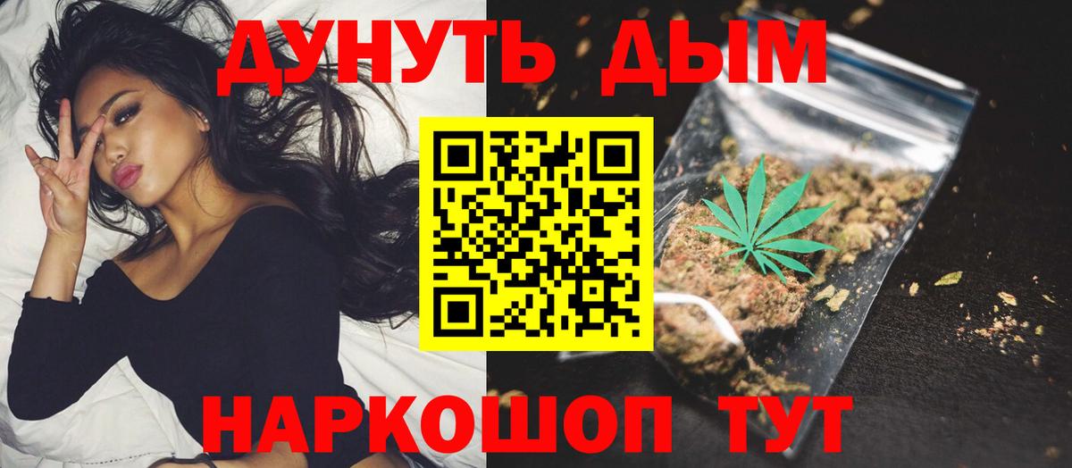 Канабис семена Черняховск